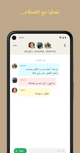 تحميل تطبيق Clubhouse مهكر اخر اصدار 2022 3