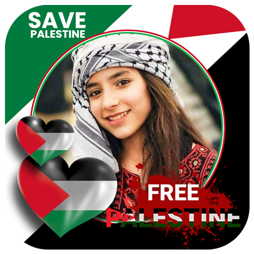 Palestine Photo Frame 2024 logo