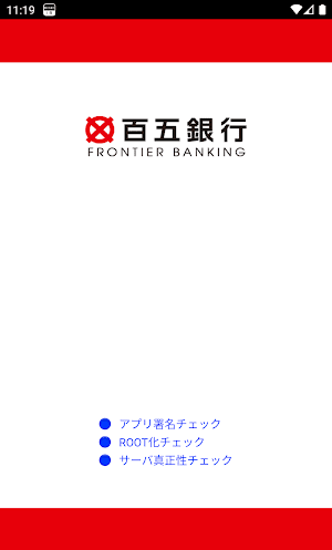 画像クリックでメニュー表示／非表示