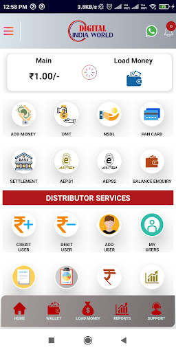 DigitalIndiaWorld Screen 2