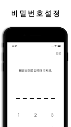 음악일기 - 일기, 다이어리, 일기장