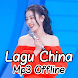 Lagu China Mp3 Offline
