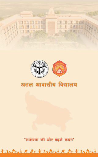 Android application ATAL AWASHIYA SCHOOL screenshort