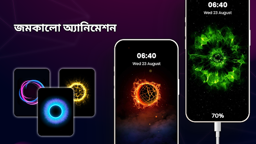 স্ক্রিনশটের ছবি
