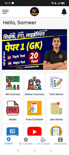 Android application Kuchaman Online Classes screenshort