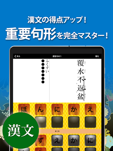 古文・漢文_9