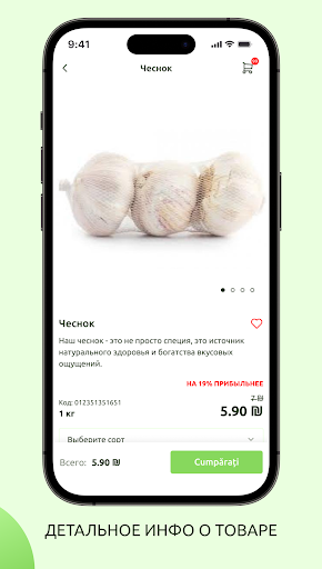 Shopten Screenshot 4 - AppWisp.com