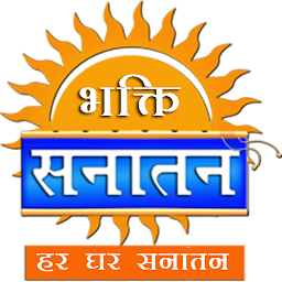 Icon image Sanatan Bhakti TV