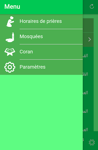 Yabiladi Prayers Screen 2