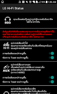 ตัวอย่างแอป