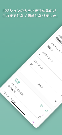 アプリのプレビュー