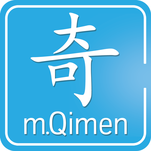 m.Qimen 奇门排盘 (old)