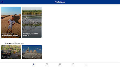 Visit Atyrau