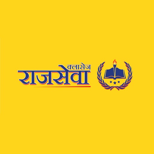 Raj seva classes logo
