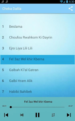 شابة دليلة 2024 Screen 2