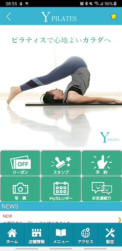 Y.PILATES　公式アプリ Screenshot