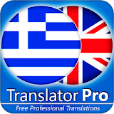 Greek - English Translator ( Text to Speech ) icon