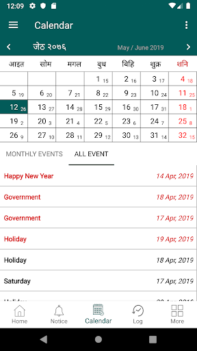 Apex International English Boarding School Birgunj