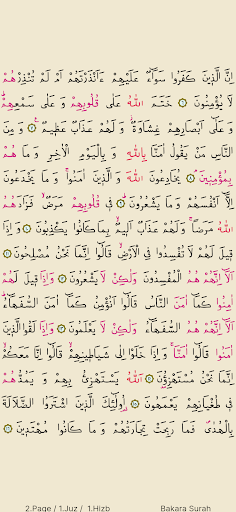 Quran Screen 3