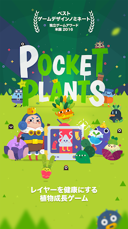 Game screenshot Pocket Plants: 歩く ゲーム mod apk