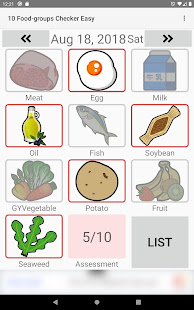 10 Food-groups Checker Easy : simple nutrition 1.0.8 APK screenshots 4