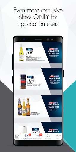 Alphamega Loyalty App Screen 2