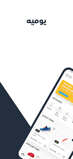 Android application Fanooscom screenshort