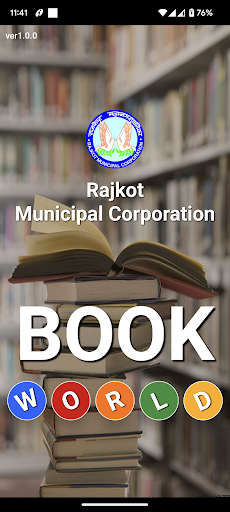 RMC BOOK WORLD Screenshot 1 - AppWisp.com