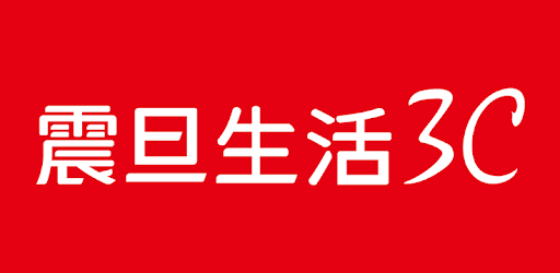 震旦生活3c Apps Bei Google Play