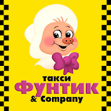 Такси Фунтик & Company icon