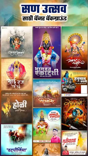 Marathi Banner Wallpaper for Birthday, Festival - Latest version for  Android - Download APK