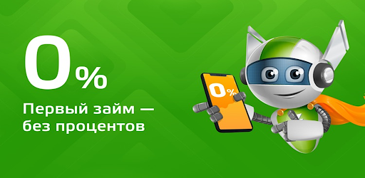 Zaimer : Робот Займер Screen 2
