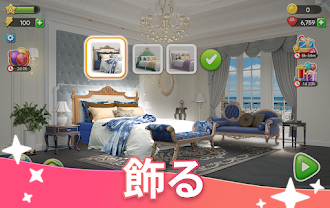 Game screenshot Merge Dream Home hack
