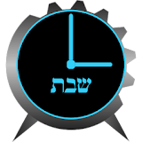 Shabbos Alarm icon
