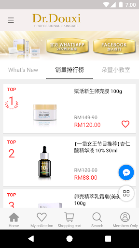 Dr.Douxi 朵璽 马来西亚官方旗舰店 Screen 2