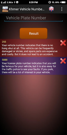 Android application Khmer Vehicle Number Horoscope screenshort