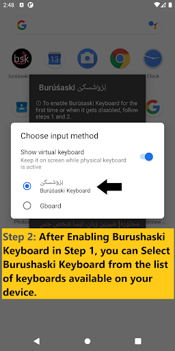 Essential Burushaski Keyboard Screen 2