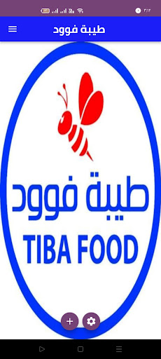 طيبة فوود TIBA FOOD
