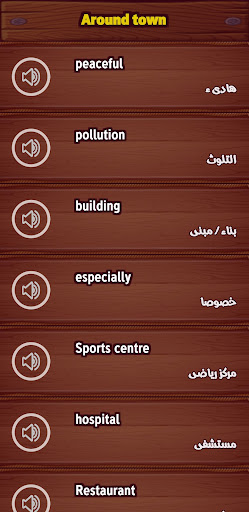 انجليزي الصف الثالث الاعدادي