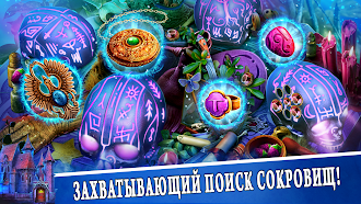 Game screenshot Enchanted Kingdom 5 f2p hack