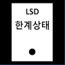 단철근보 휨강도(LSD 한계상태)