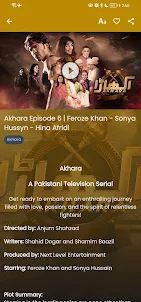 Akhara - Pakistani Drama