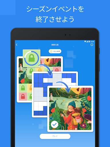ブロックパズルゲーム - Blockudoku