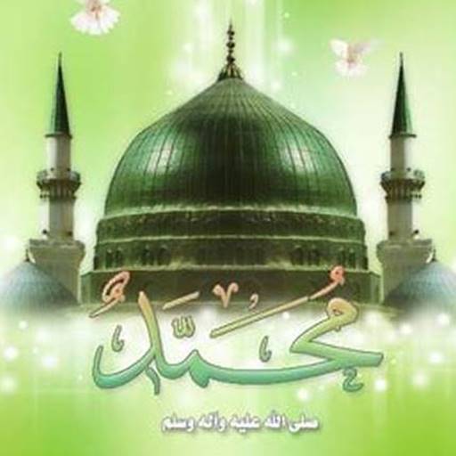 Darood-E-Hazari (দরূদে হাযারী) logo
