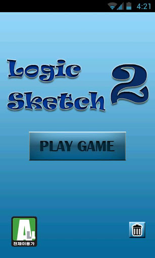 LogicSketch2 Screen 2