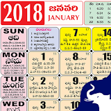 Telugu Calendar Panchangam icon