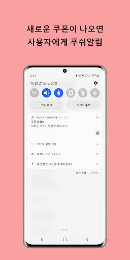 테일즈 오브 판테온 쿠폰 Screen 2