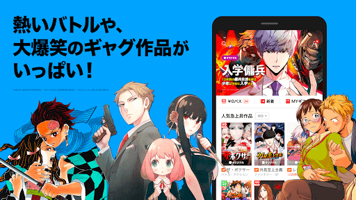 LINEマンガ 6.6.7 screenshots 4