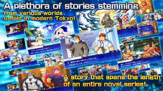 Tokyo Afterschool Summoners Screenshot