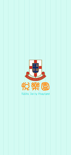 Android application 東華三院悅樂園 screenshort